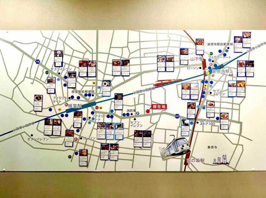 Class Kyodo Appartement